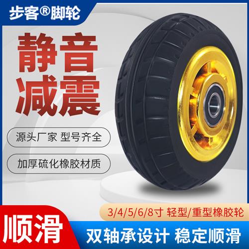 8寸实心重型静音橡胶轮轮子3寸6寸手推车平板车万向轮带煞车脚轮