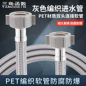 PET加粗加密编织冷热进水软管马桶热水器高压防爆连接水管4分家用