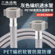 PET加粗加密编织冷热进水软管马桶热水器高压防爆连接水管4分家用