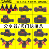 洗车水管水枪浇花软管带开关阀门卡扣式 快速通水快接口对接器配件