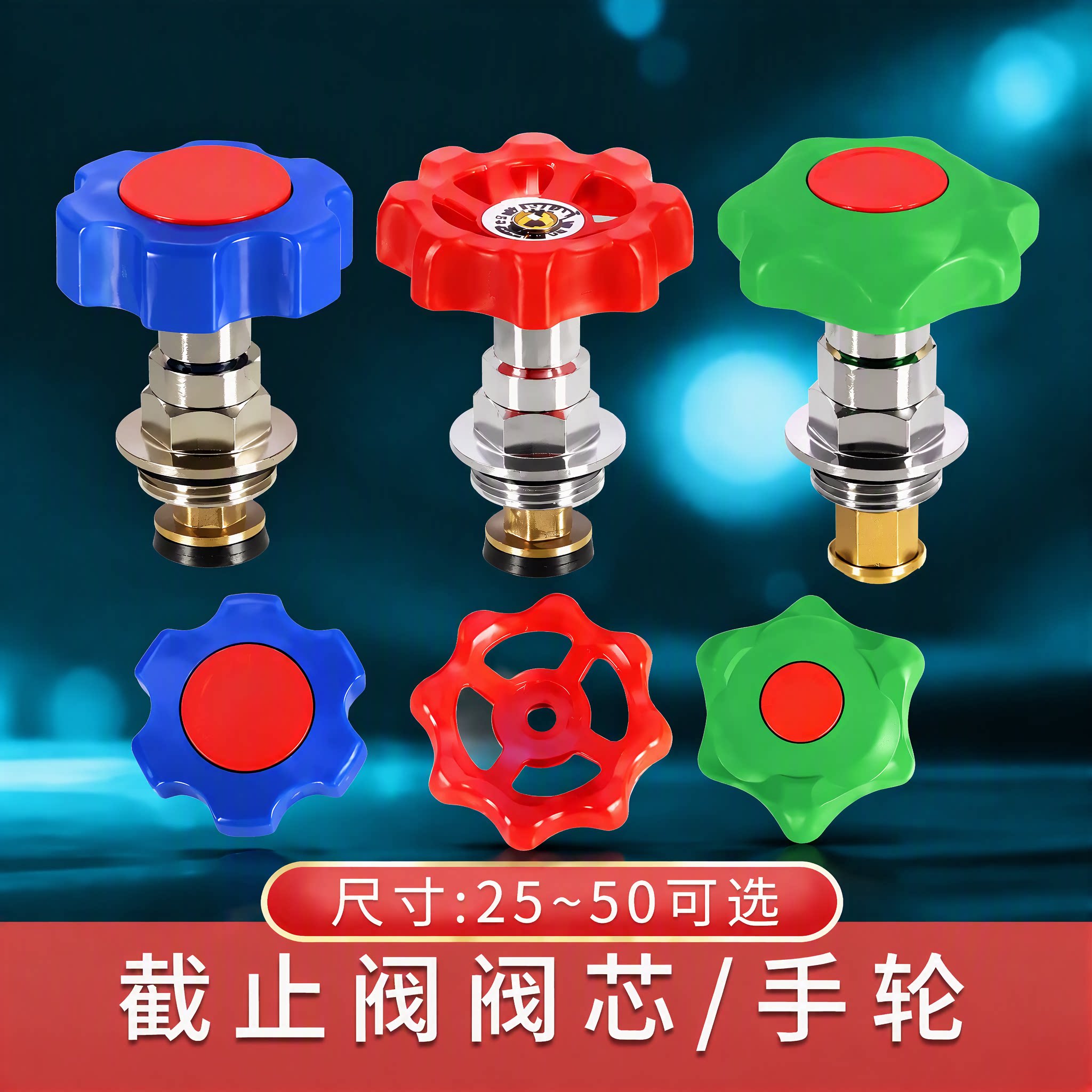 PPR截止阀D20 25 32 4/6分管件阀芯升降式铜闸阀门冷热水管道配件