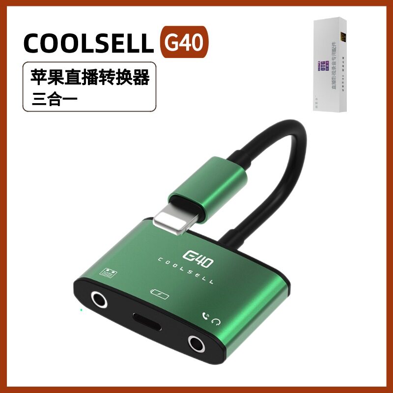 直播一号声卡转换器适用苹果直播专用游戏充电三合一耳机转接头