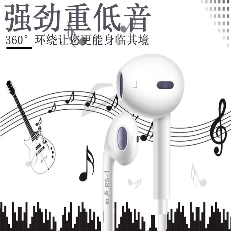 幻声RS1专业入耳式监听耳塞强劲高低音质网络K歌主播专用耳机保