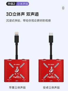 直播一号声卡转换器电脑内置外置声卡直播一号转换器苹果安卓连麦