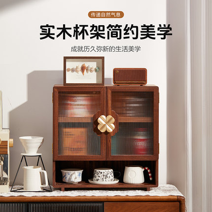 实木桌面水杯茶杯置物架餐桌咖啡杯放置新中式茶具杯子防尘收纳柜