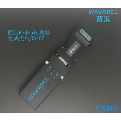 蓝淇WF610PRO  RS232 无线串口蓝牙适配器 SPPBLE双模蓝牙模块