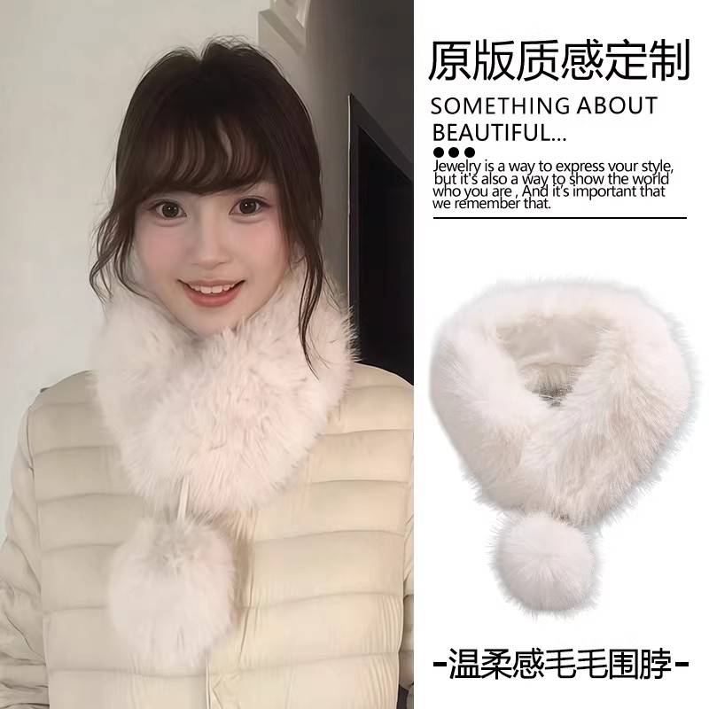 温柔溢出~仿狐狸毛球围巾磁吸扣
