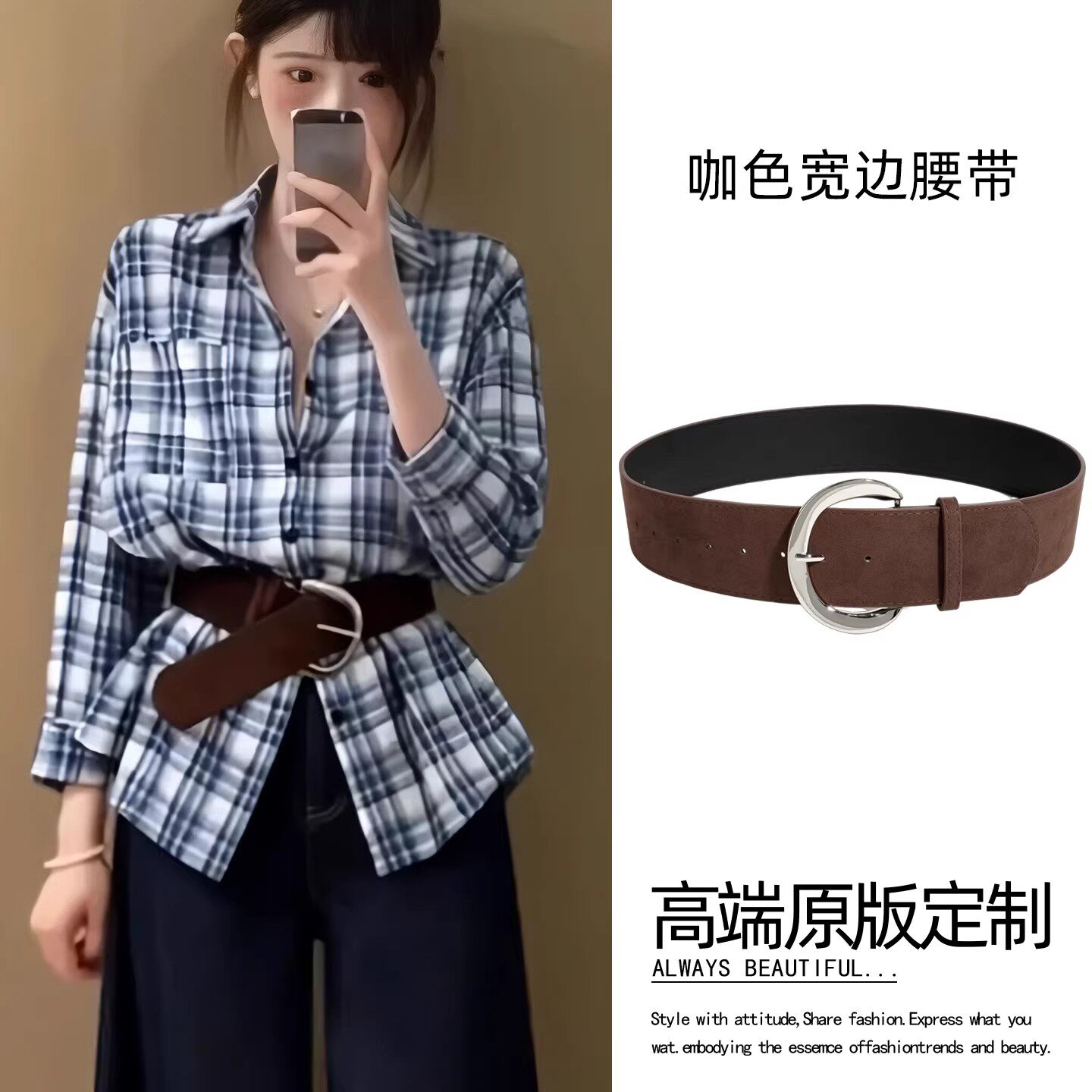 韩系棕色宽腰带女款牛仔裤配饰裤子腰封高级感复古y2k粗皮带装饰