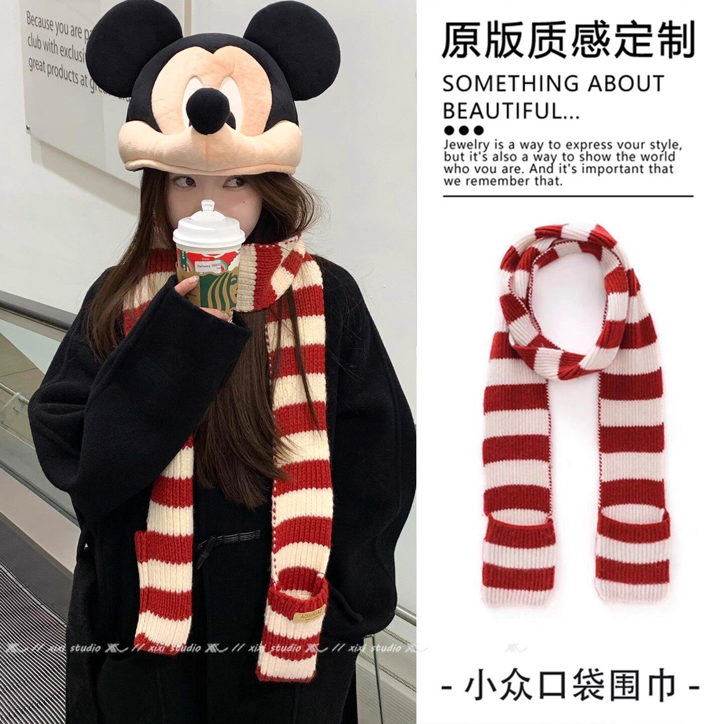 红白色条纹小巧口袋围巾女冬季保暖毛线针织围脖法式气质穿搭新品