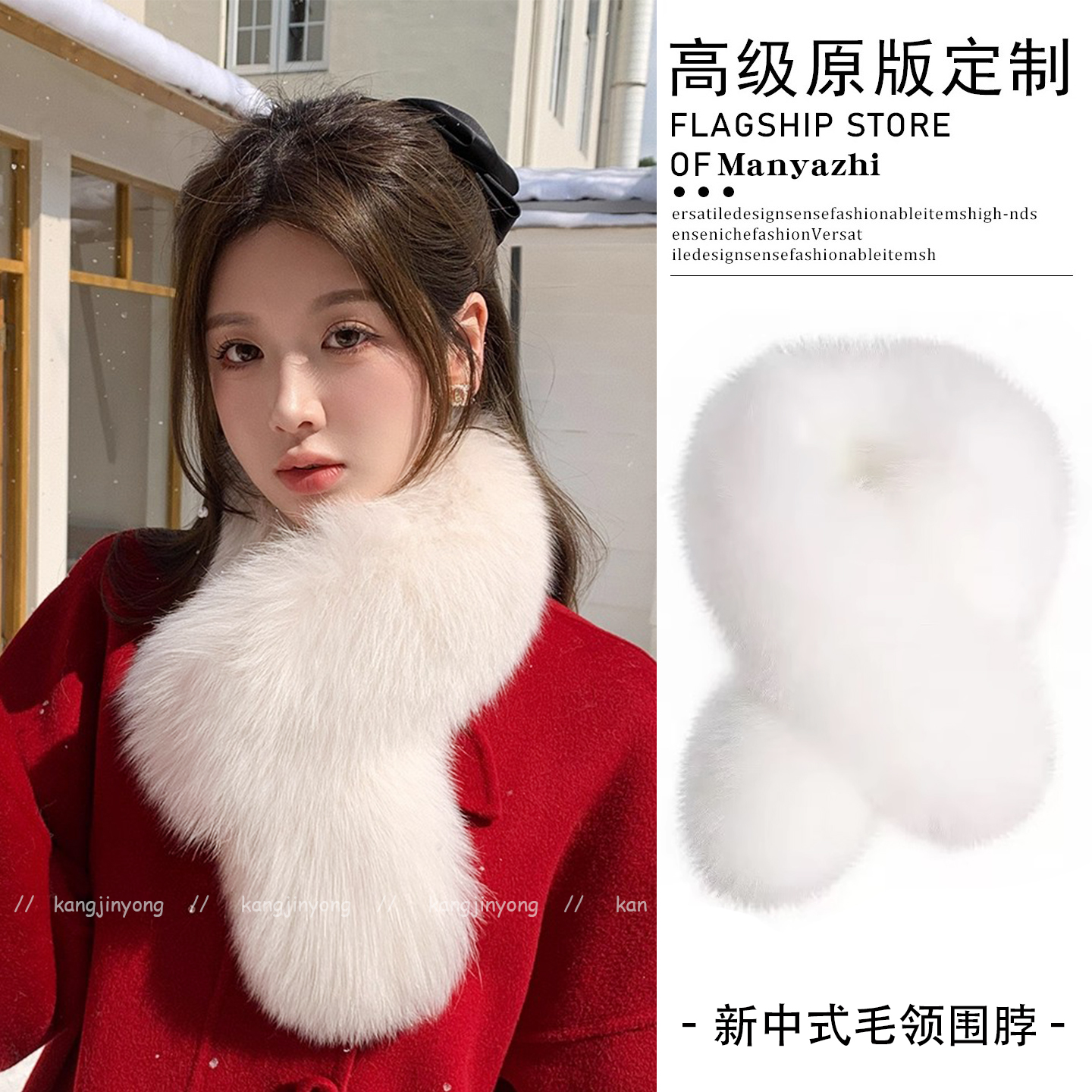新中式秋冬大衣外套毛领
