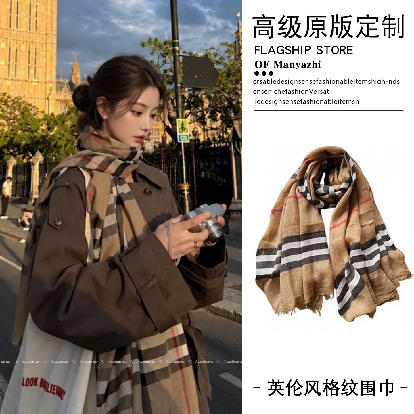 英伦风经典卡其色格纹围巾女秋冬