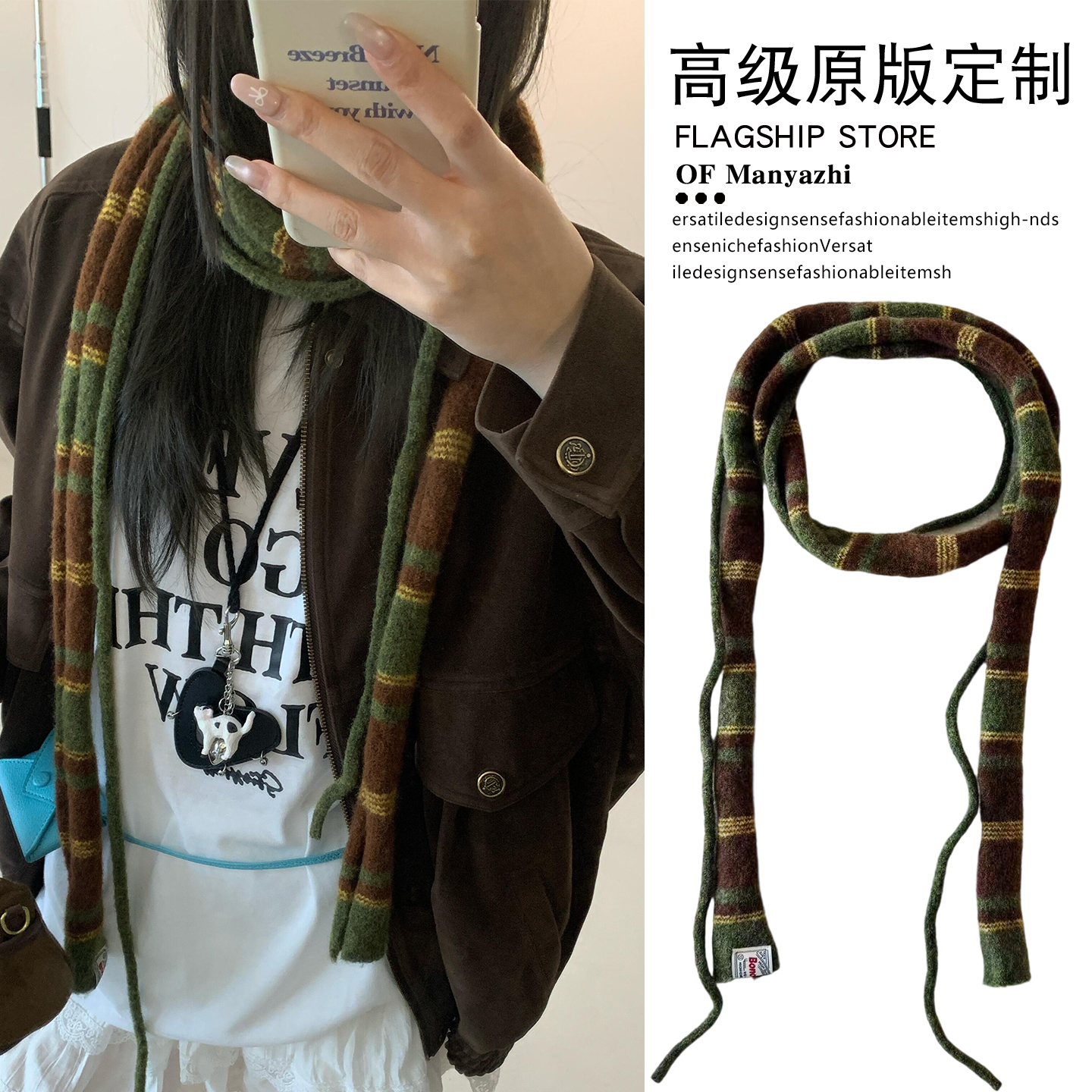 原宿风拼色层次感叠戴围巾复古条纹撞色细窄围巾女冬季软糯凹造型