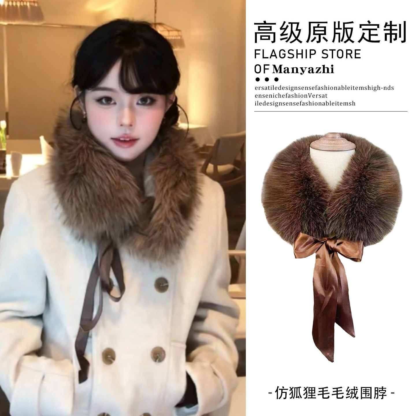 法式富家千金感仿皮草围巾气质毛茸茸女百搭保暖系带蝴蝶结毛毛领