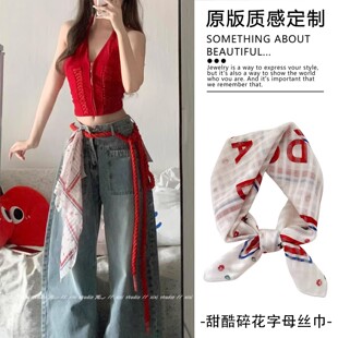 小众设计白色字母腰巾女原宿风牛仔裤配饰甜酷辣妹穿搭腰间丝巾潮
