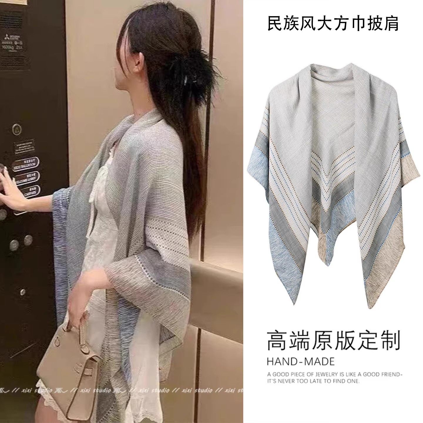 民族风渐变条纹针织大方巾披肩通勤氛围感外搭气质百搭披风新品女,服饰配件/皮带/帽子/围巾,围巾/丝巾/披肩,淘宝优惠券,粉丝福利购,淘宝优惠卷