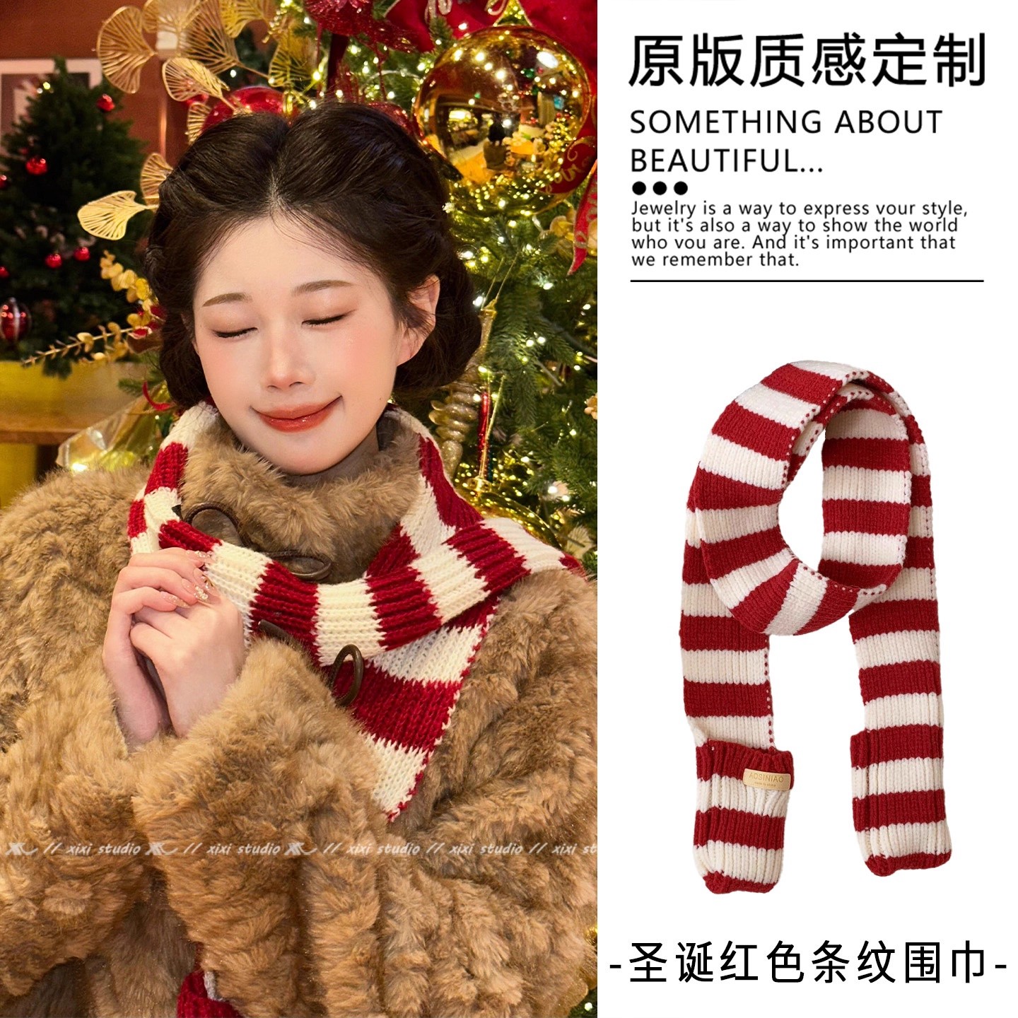 氛围感红色条纹针织圣诞新年围巾