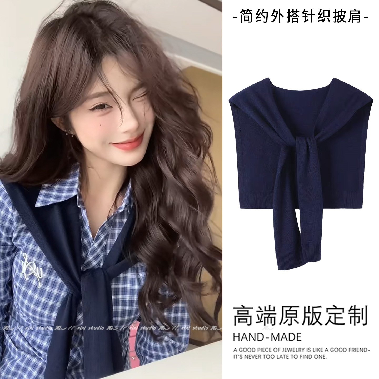 韩版藏青色针织披肩搭配衬衫学院