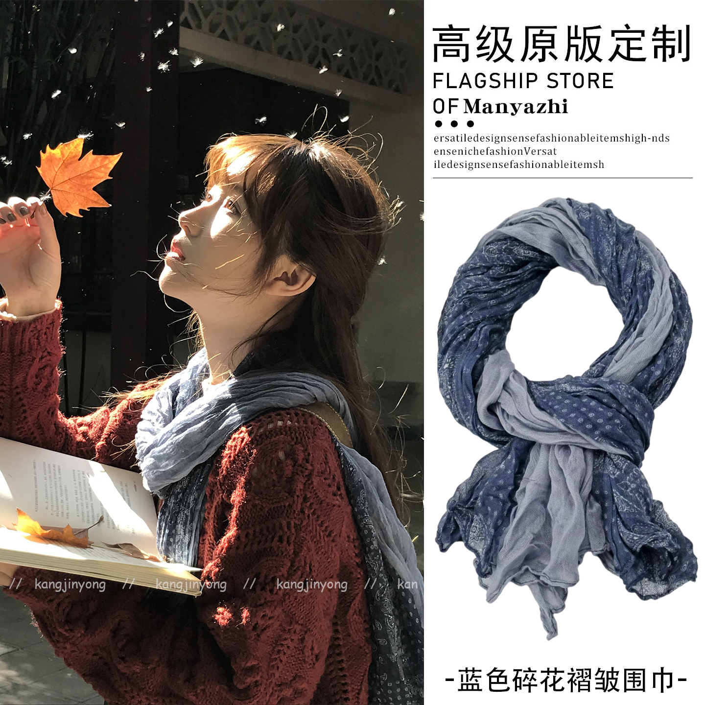 日系文艺复古蓝色小碎花围巾