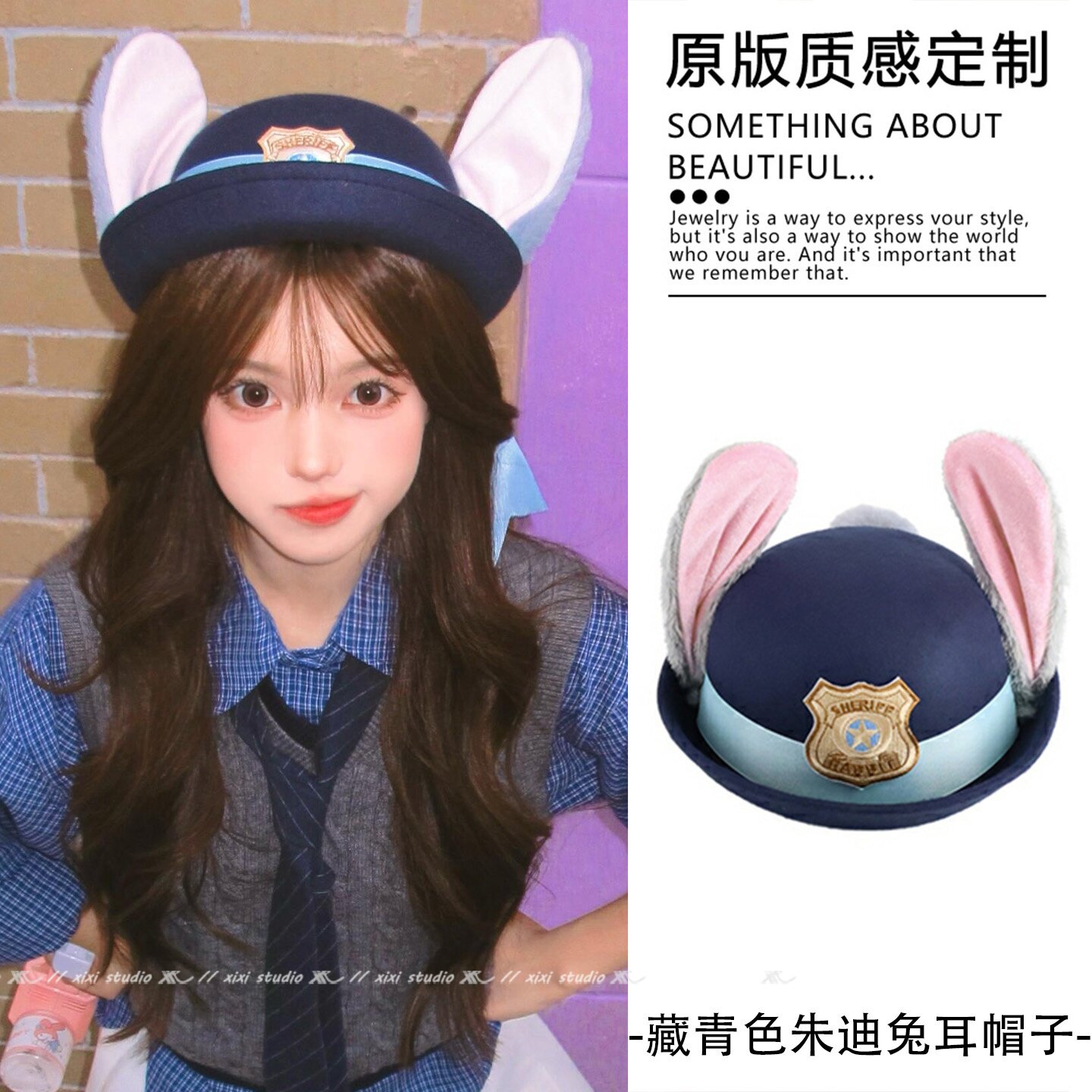 游园拍照配饰朱迪兔耳朵帽子适用于迪士尼可爱百搭圆顶帽子新品女