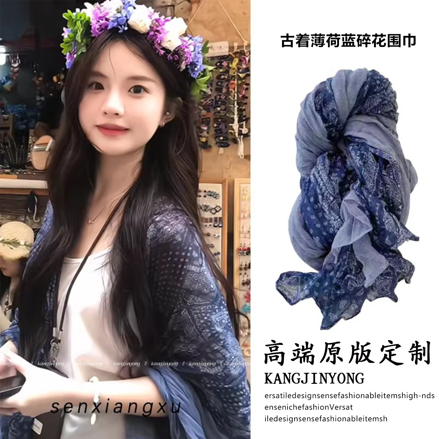 小城清欢复古民族风棉麻碎花围巾