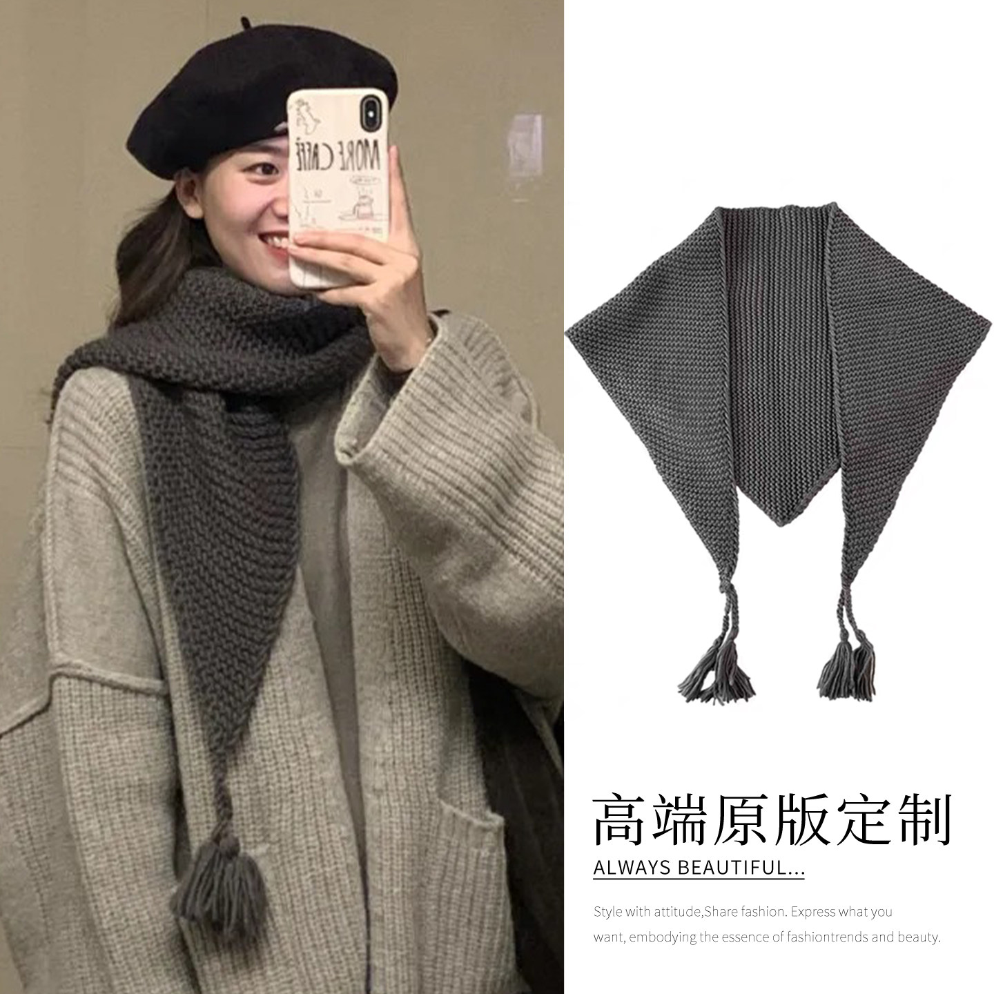 高智感！深灰色针织流苏围巾披肩两用围脖女高级感秋冬韩系氛围感