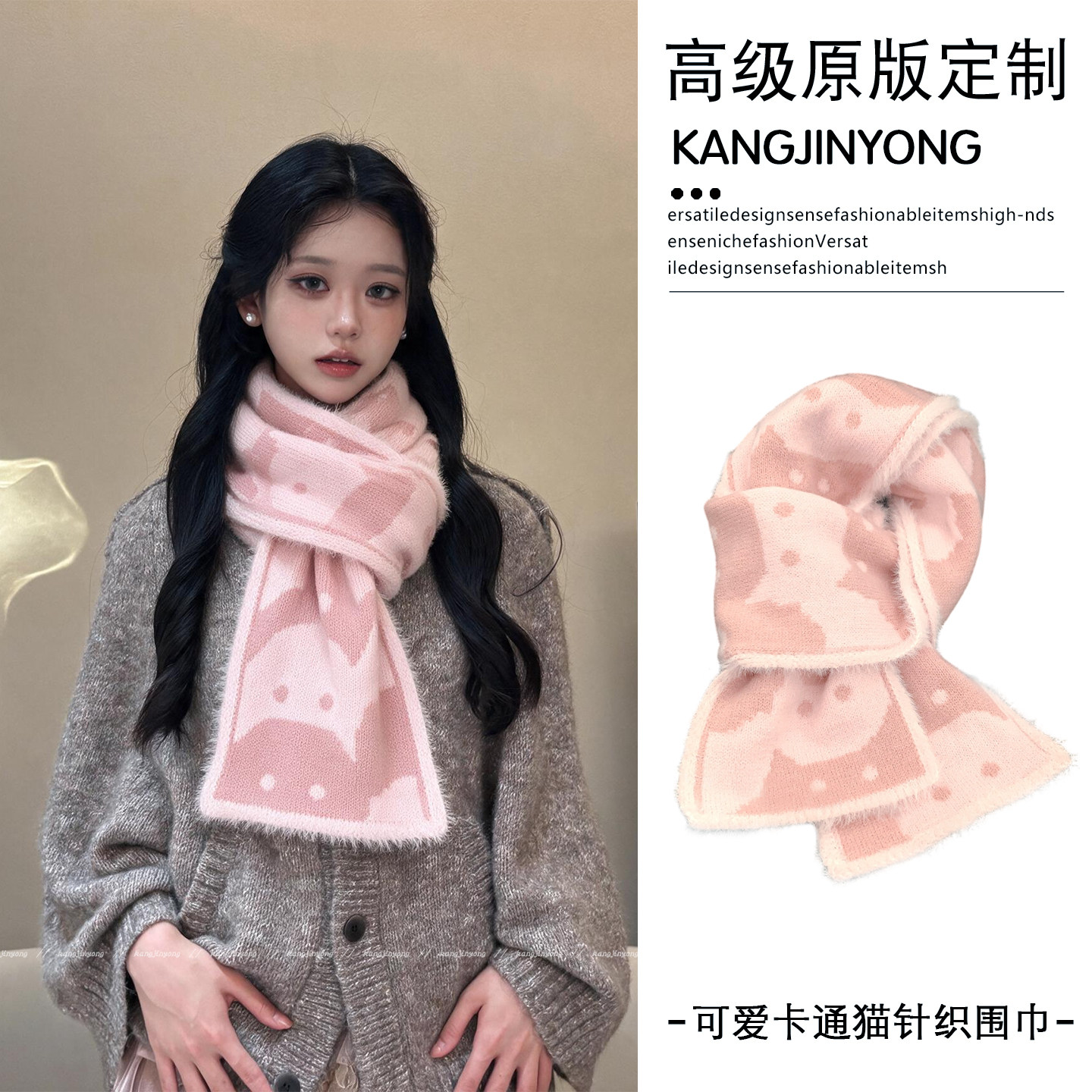 日系氛围感叠叠猫针织围巾女秋冬