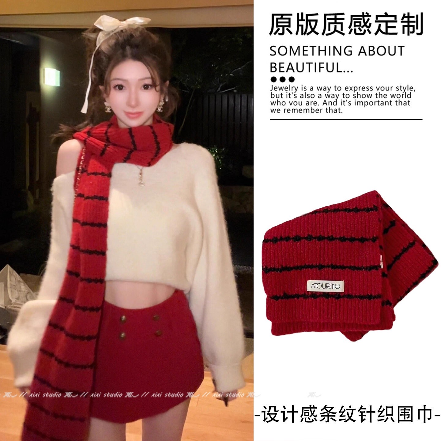 韩系红色条纹针织圣诞围巾冬季