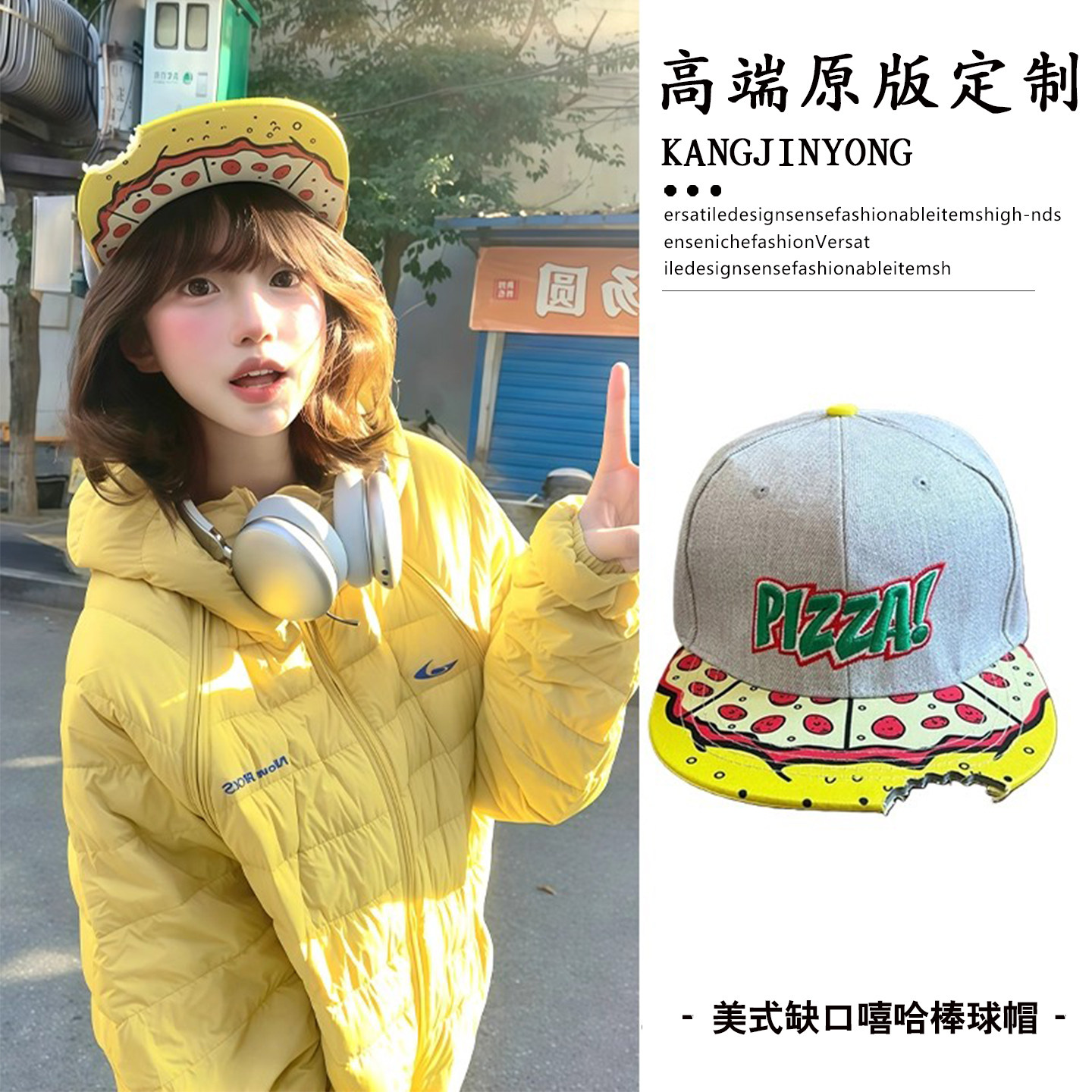 美式缺口披萨刺绣嘻哈棒球帽