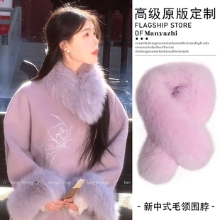 国风浅紫色仿皮草毛绒围脖小巧护颈毛领新中式 衣服配饰高级感围巾
