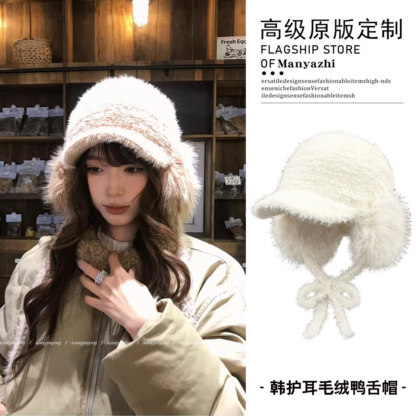 米白色鸭舌护耳帽女韩版显脸小
