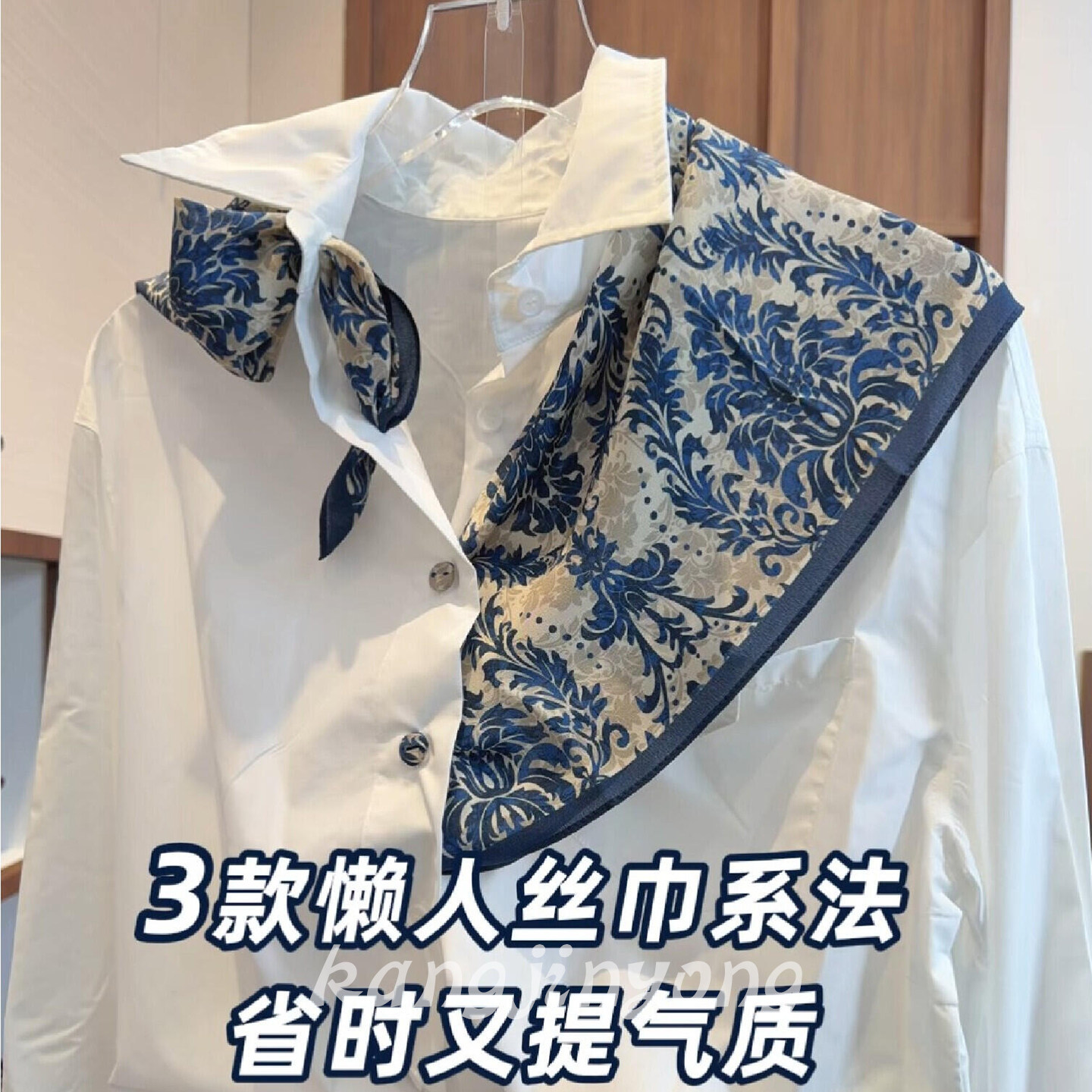 拍照巨上镜的丝巾系法！复古青花瓷纹样方巾搭配白衬衫装饰丝巾