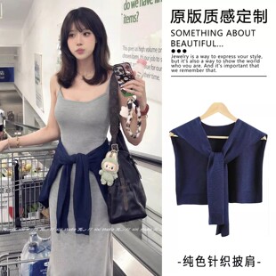 2026新款韩系藏蓝色针织披肩女春夏薄款系腰带外搭高端腰封配饰