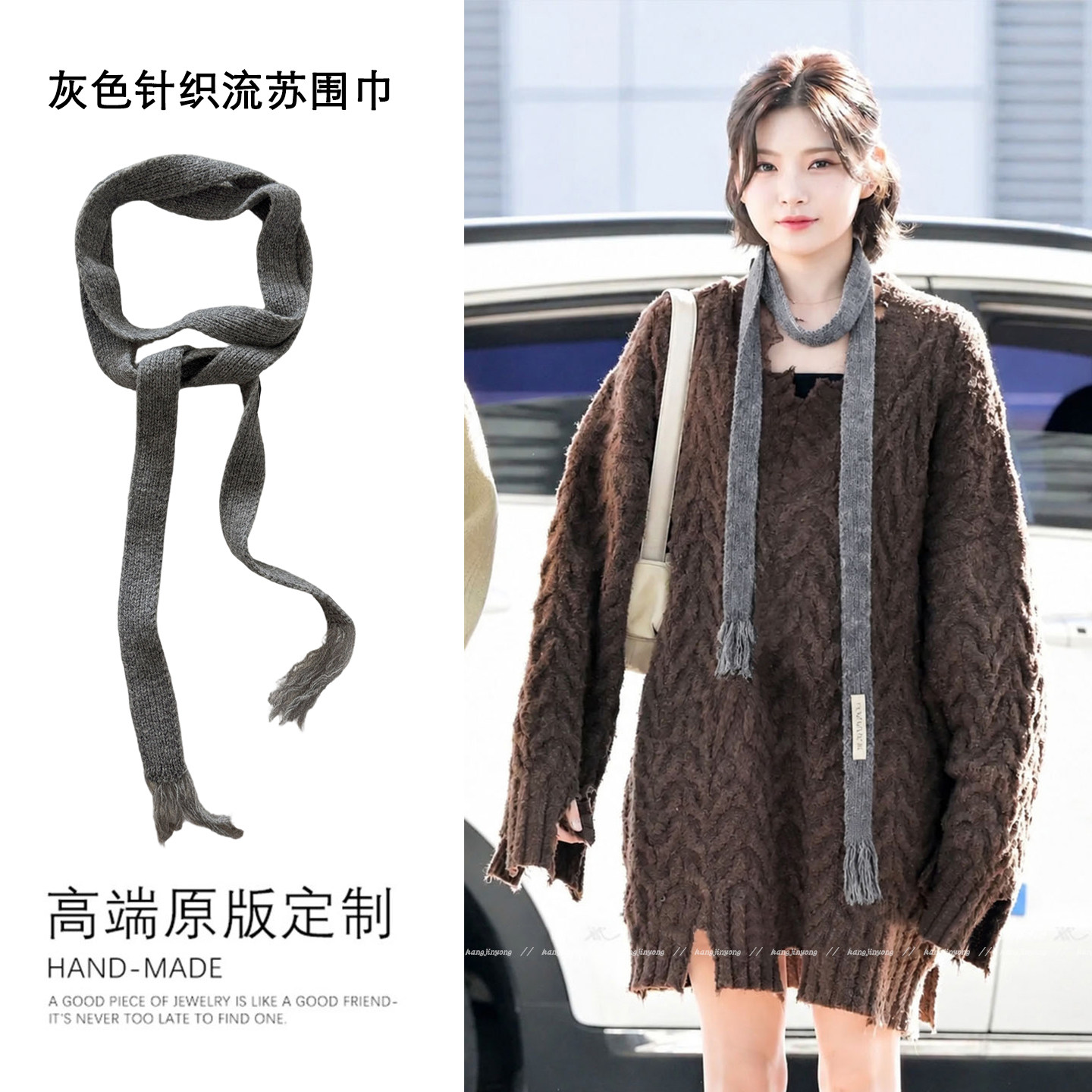韩系慵懒风针织腊肠围脖女设计感