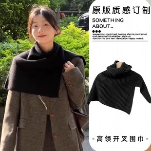 黑色高级感套头围脖护颈冬季针织保暖高领披肩外搭套头围巾脖套女