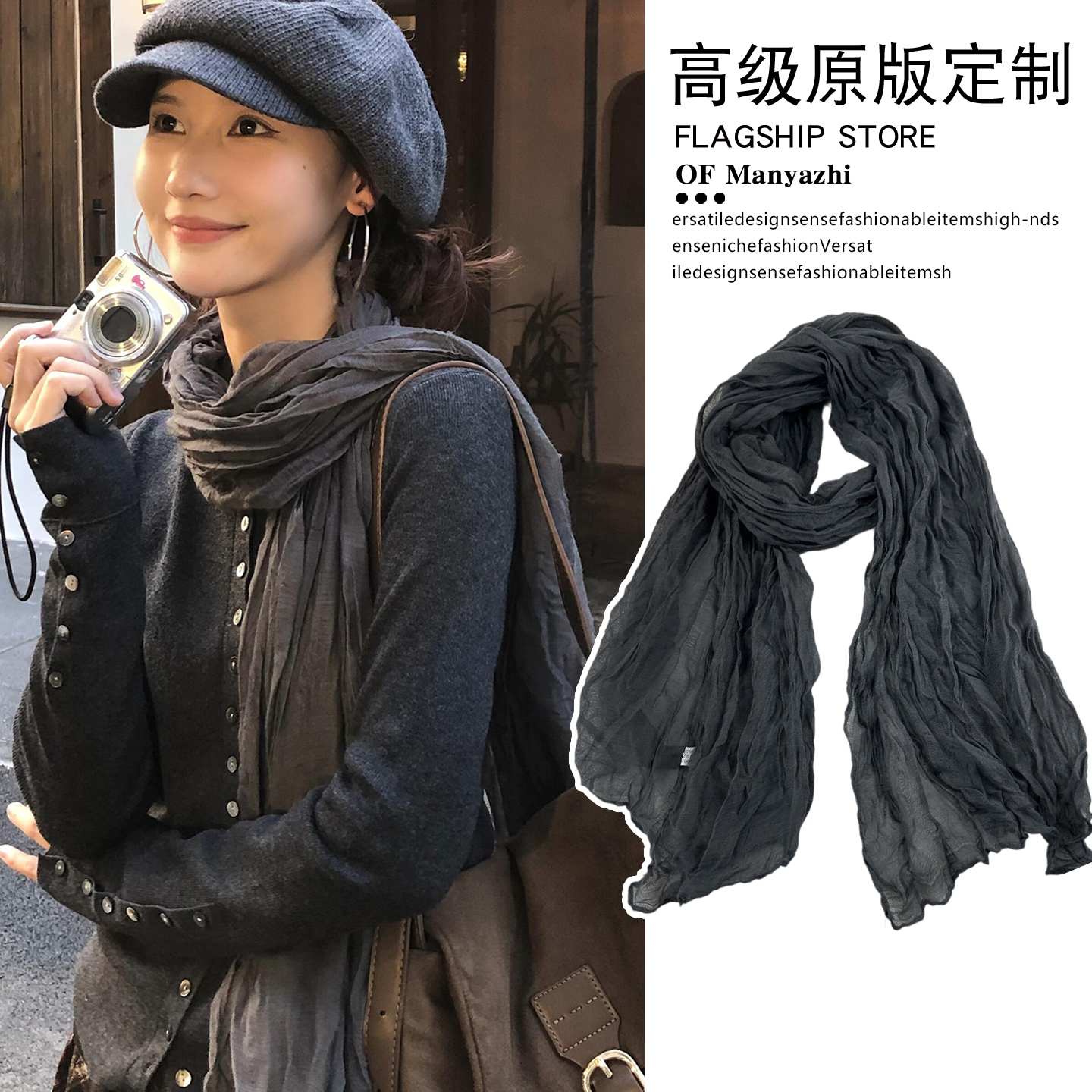 日系纯色褶皱棉麻围巾女2025新款