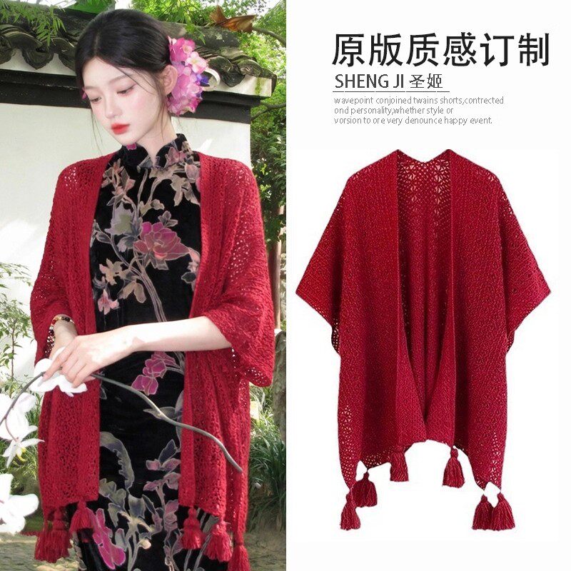 国风新中式配旗袍红色披肩外搭气质百搭过年2026新款披风流苏斗篷