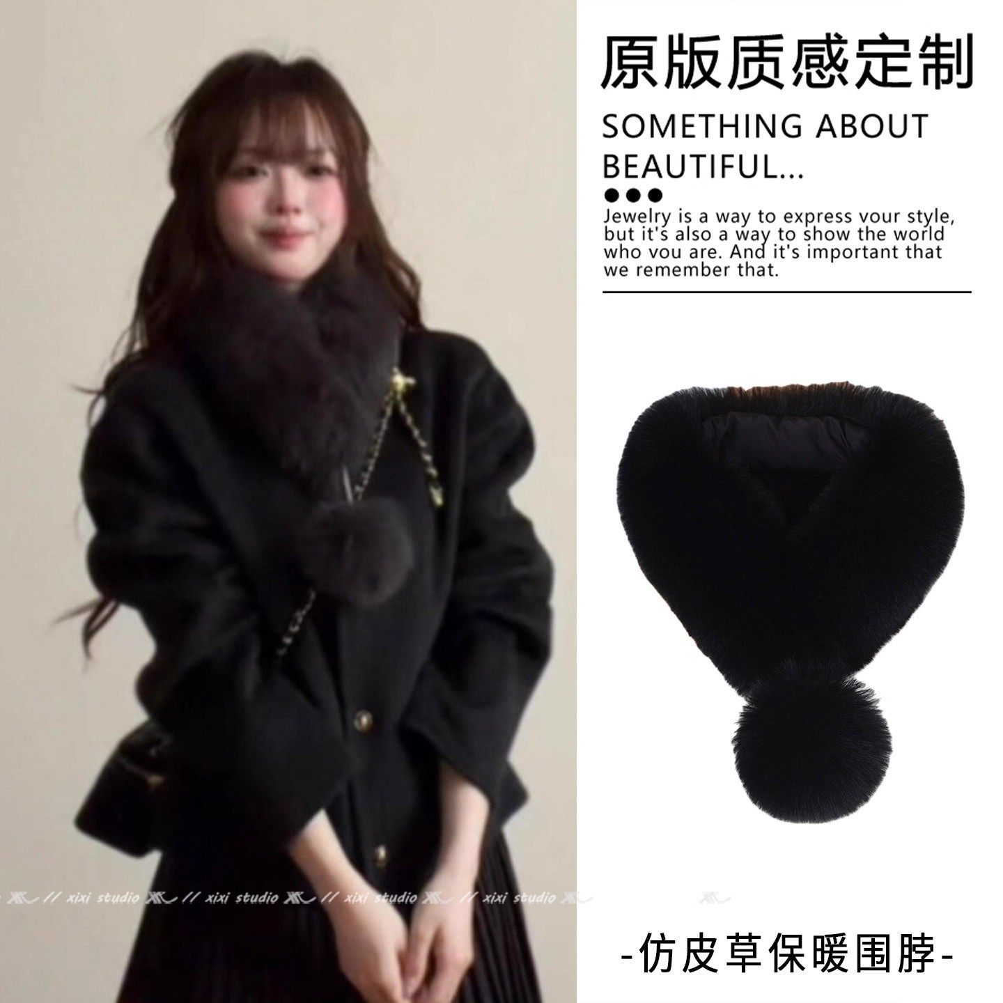 黑色仿皮草毛绒短款围巾千金气质毛毛围脖毛领防寒护颈新品高级感,服饰配件/皮带/帽子/围巾,围巾/丝巾/披肩,淘宝优惠券,粉丝福利购,淘宝优惠卷