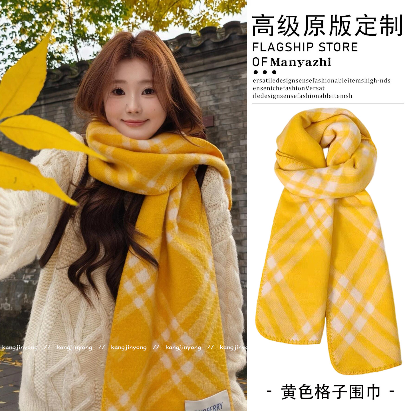 秋冬复古文艺姜黄色针织围巾女百搭时尚气质保暖纯色加厚围脖披肩