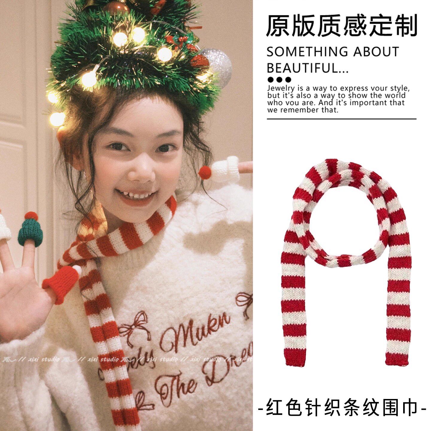 红白条纹针织柔软腊肠围巾细长条圣诞节洋气毛线护颈围脖装饰新品