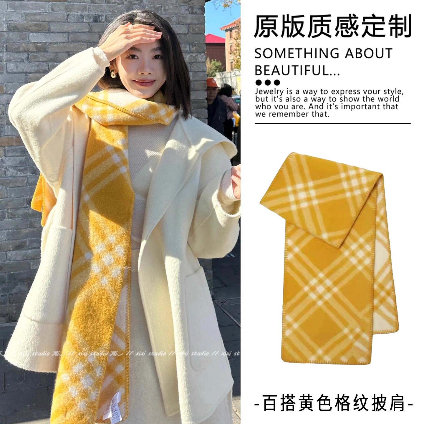 黄色格纹针织围巾双面仿羊绒保暖围脖配大衣高级披肩外搭高端新品