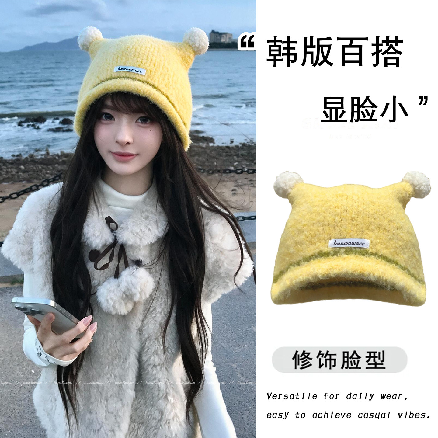元气黄色双毛球猫耳朵针织帽秋冬