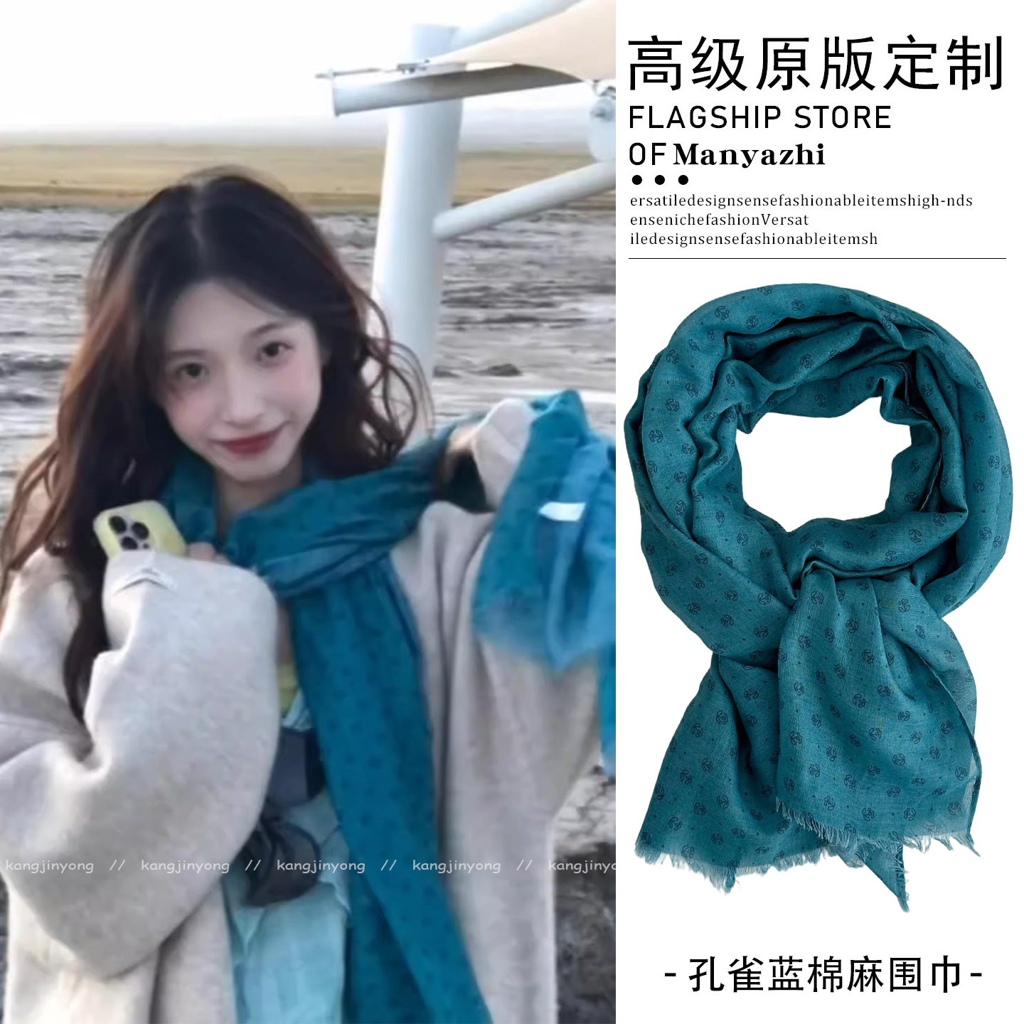 出片神器！巨显白湖蓝色印花围巾