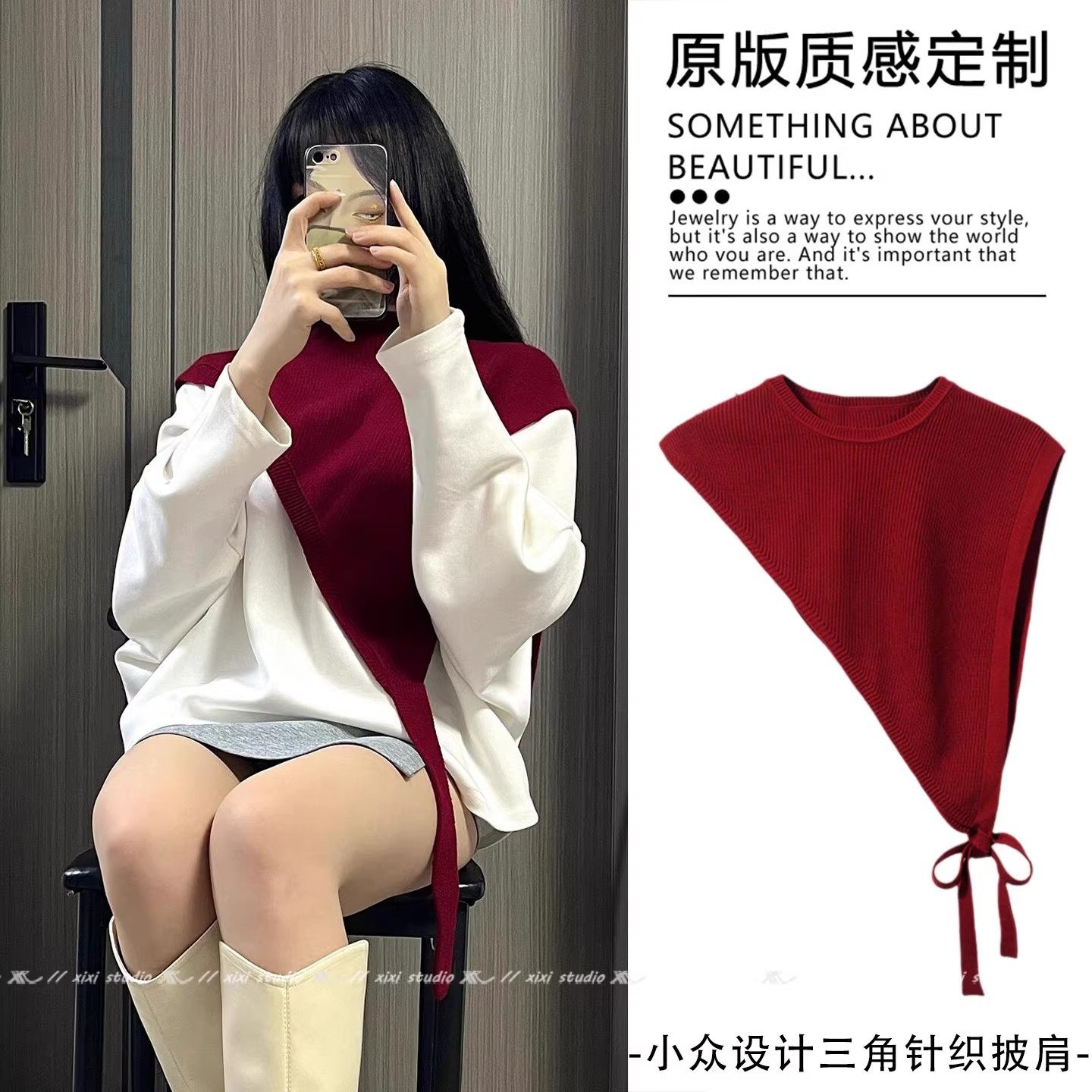 慵懒风休闲酒红色三角针织披肩日常通勤叠穿百搭坎肩小众外搭新品,服饰配件/皮带/帽子/围巾,围巾/丝巾/披肩,淘宝优惠券,粉丝福利购,淘宝优惠卷