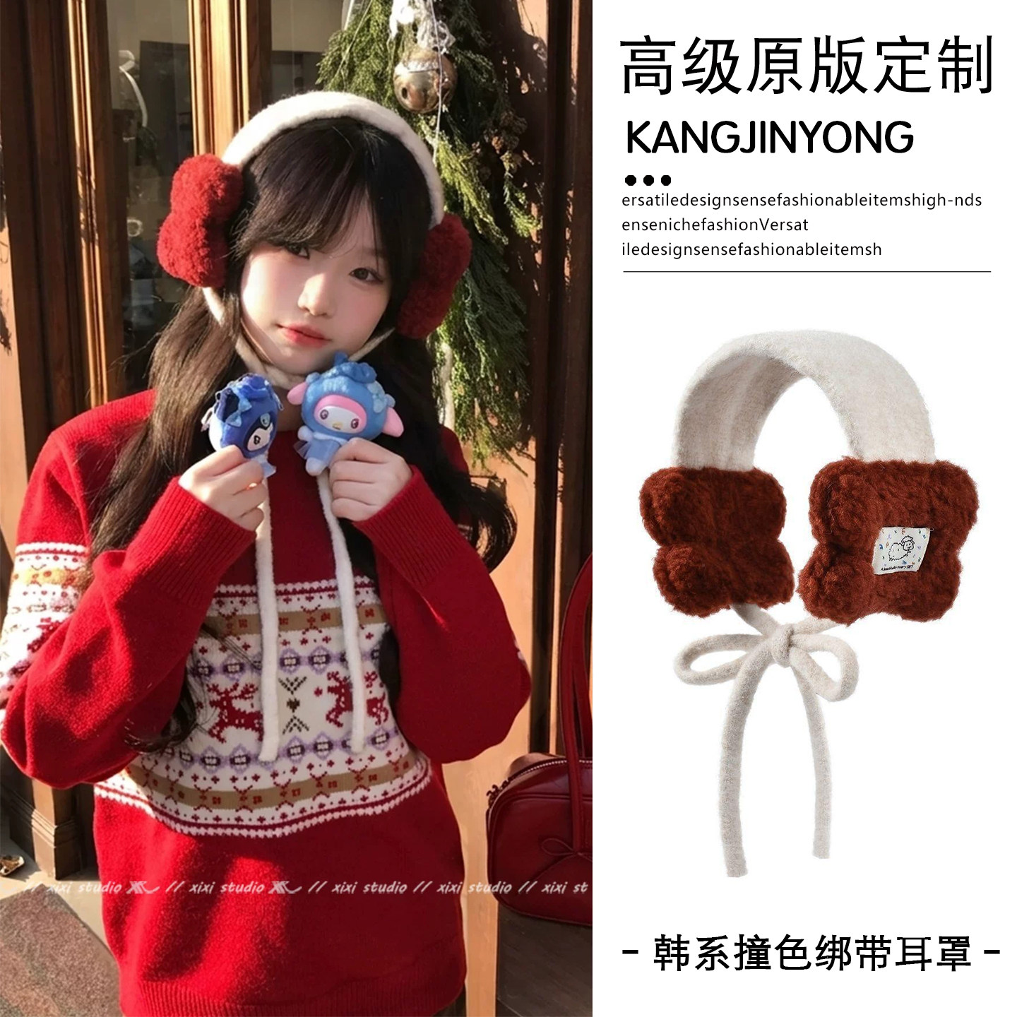圣诞红棕撞色小羊贴布绑带耳罩女秋冬羊羔绒护耳氛围感拍照耳捂子