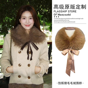超好看的配大衣绑带毛领围脖冬季氛围感仿狐狸毛保暖围巾系蝴蝶结