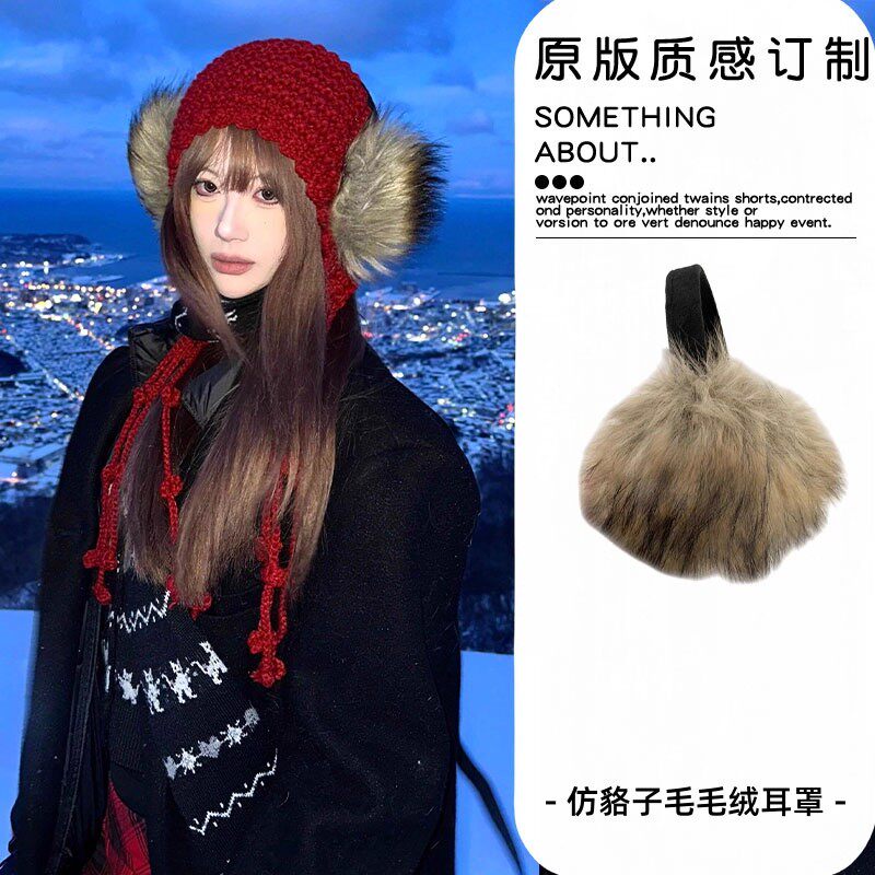 冬季仿貉子毛耳罩2025新款毛绒保暖护耳耳套女渐变长毛耳包遮耳