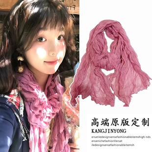春秋季氛围感显白玫粉色褶皱复古围巾披肩文艺怀旧百搭围巾丝巾女