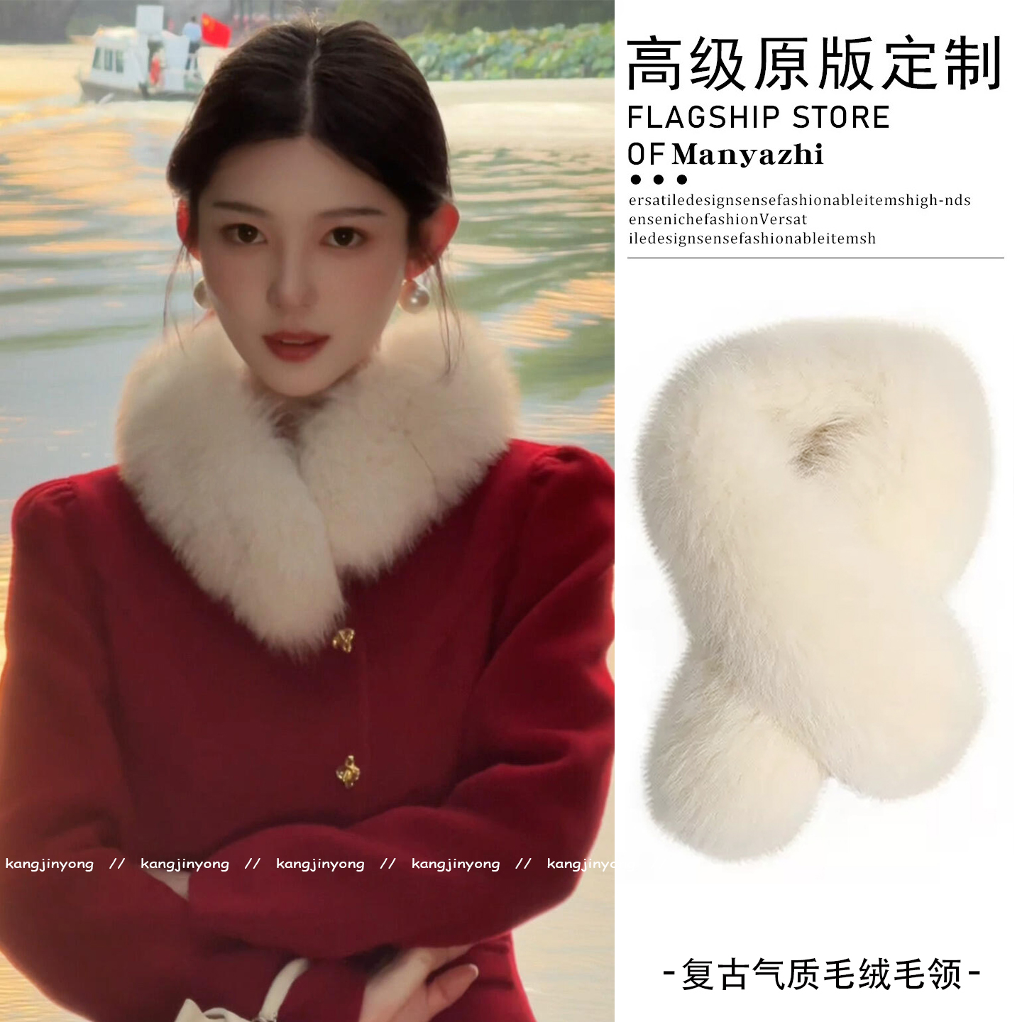 英伦风配大衣毛绒毛领仿狐狸毛