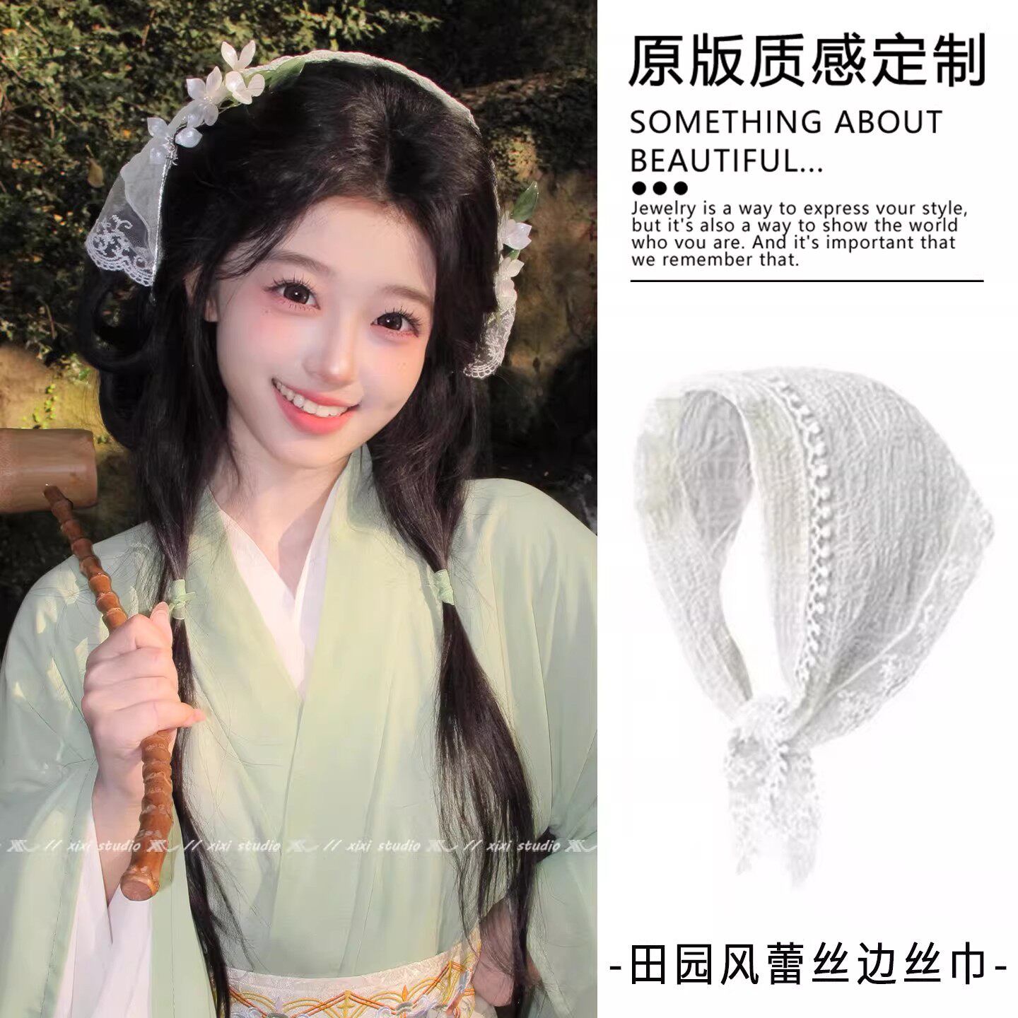田园风蕾丝花朵三角巾女可爱薄款