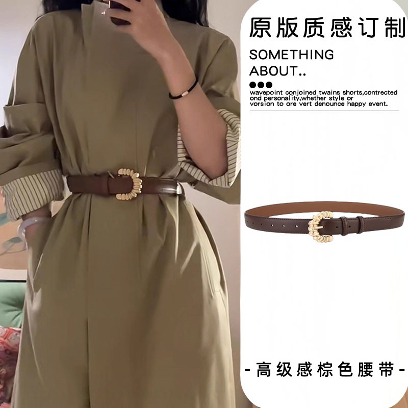 高级感棕色腰带时尚牛角扣皮带